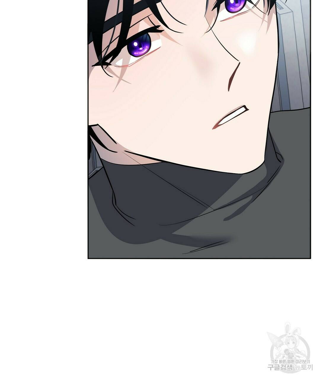 네임리스 8화 32