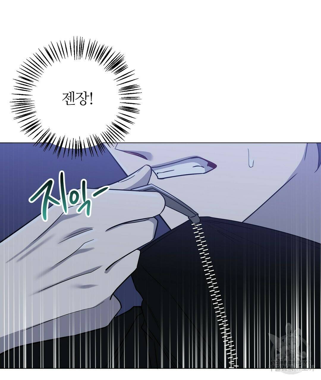 네임리스 8화 92