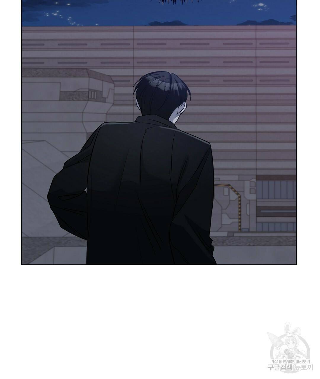 네임리스 8화 104