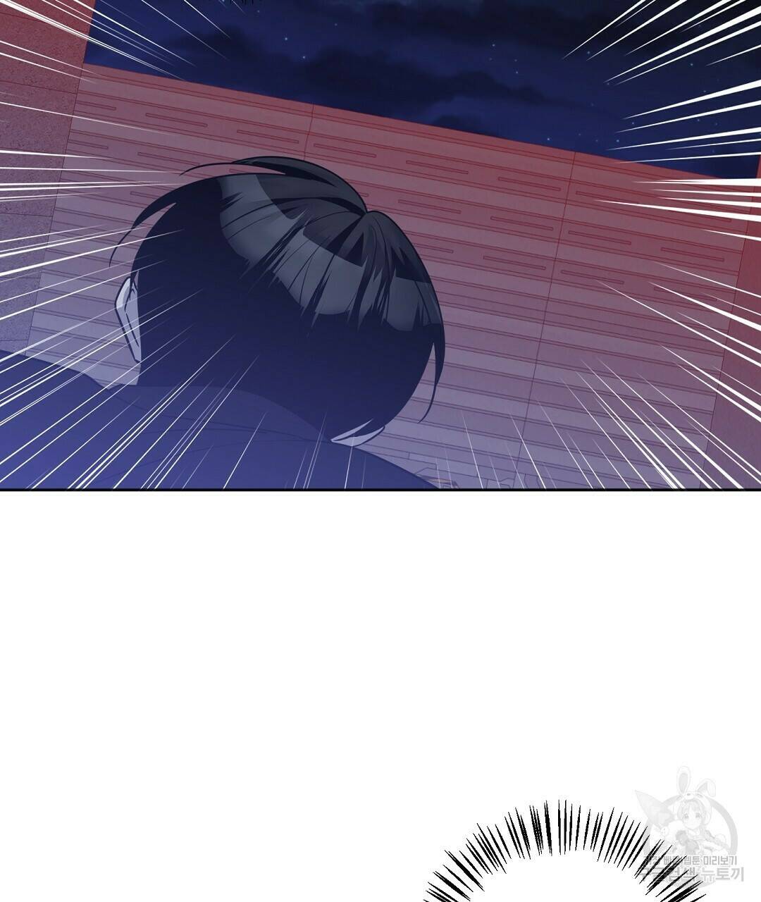 네임리스 8화 113