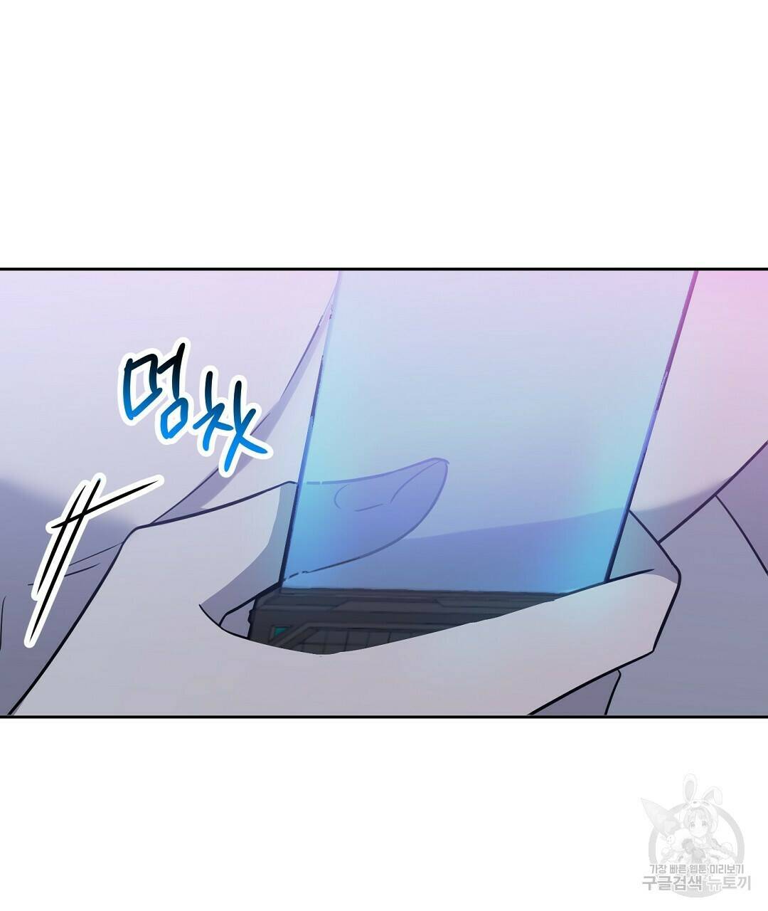네임리스 8화 124