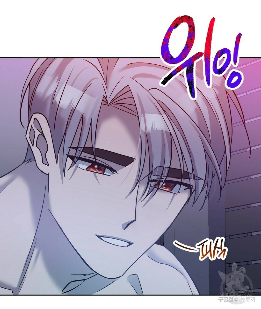 네임리스 8화 125