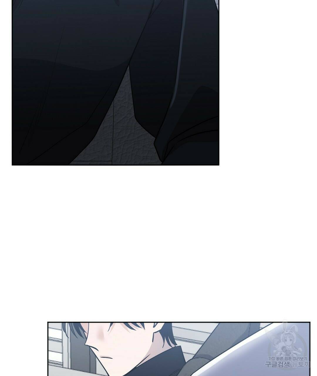 네임리스 8화 142