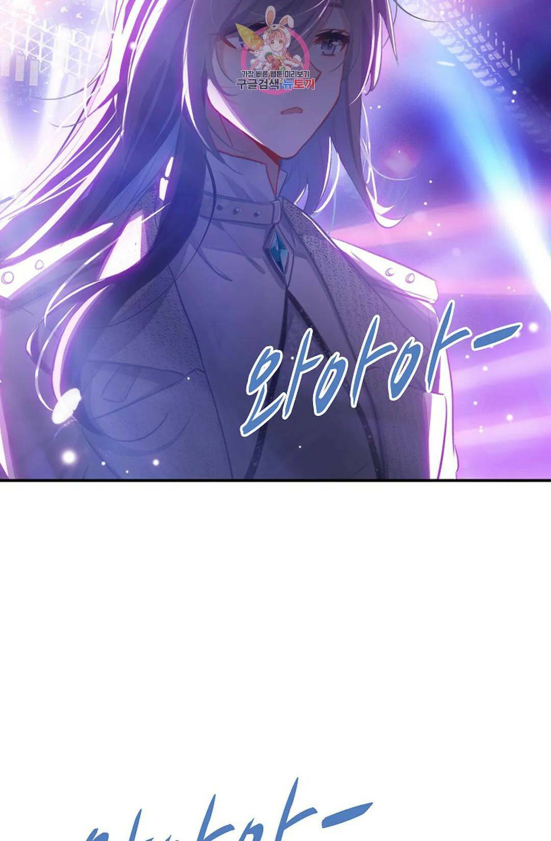 엘피스 전기:더 라스트 312화 17