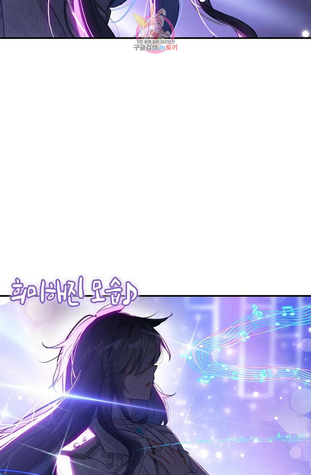 엘피스 전기:더 라스트 312화 21