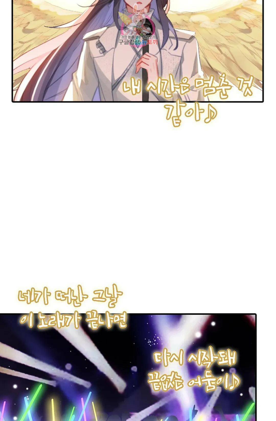엘피스 전기:더 라스트 312화 42