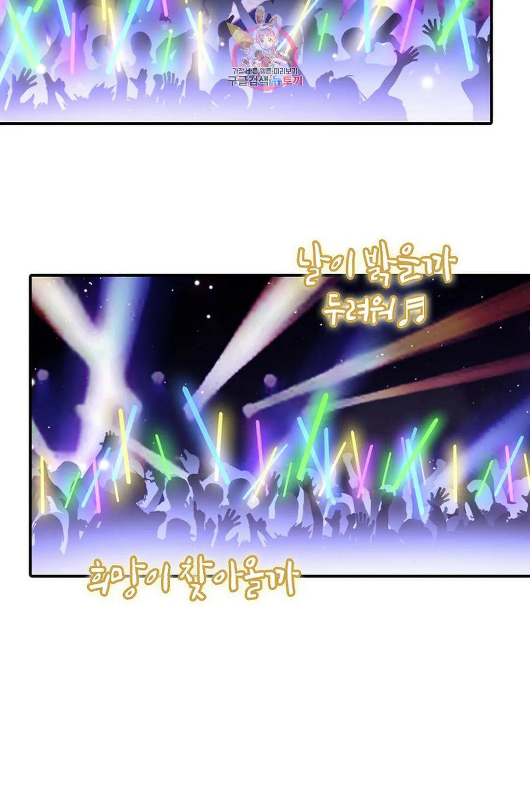 엘피스 전기:더 라스트 312화 43