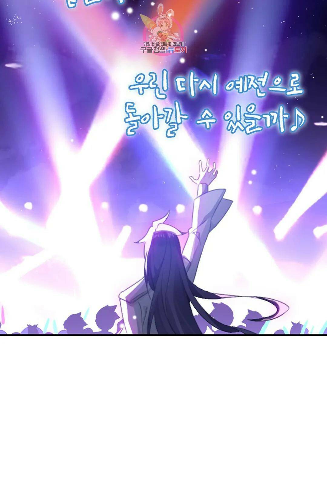 엘피스 전기:더 라스트 312화 57