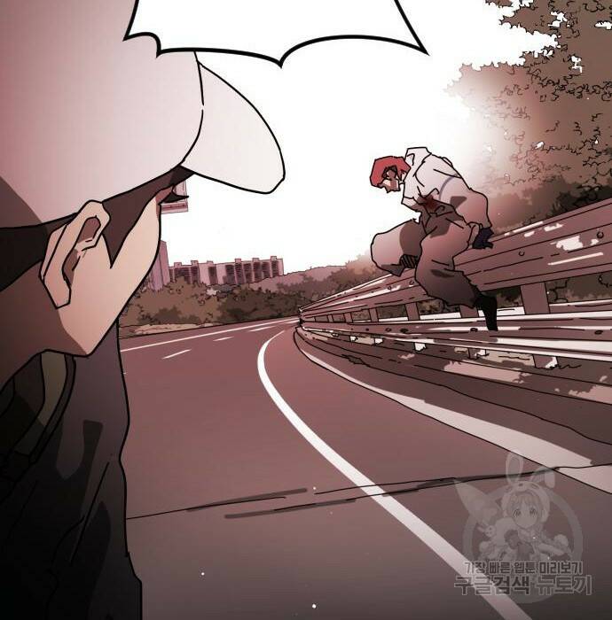 어느날 갑자기 서울은 76화 4