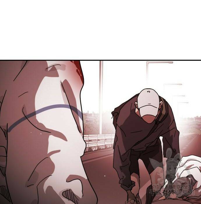 어느날 갑자기 서울은 76화 20