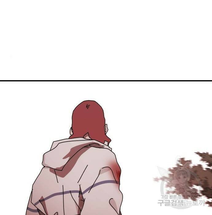 어느날 갑자기 서울은 76화 109