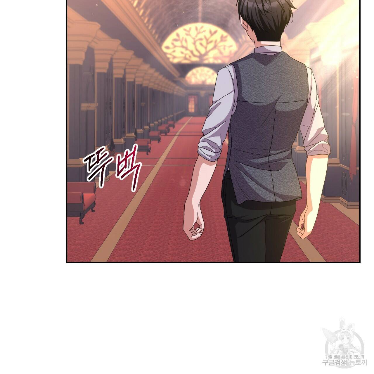 오직 그대의 안녕을 위하여 13화 53