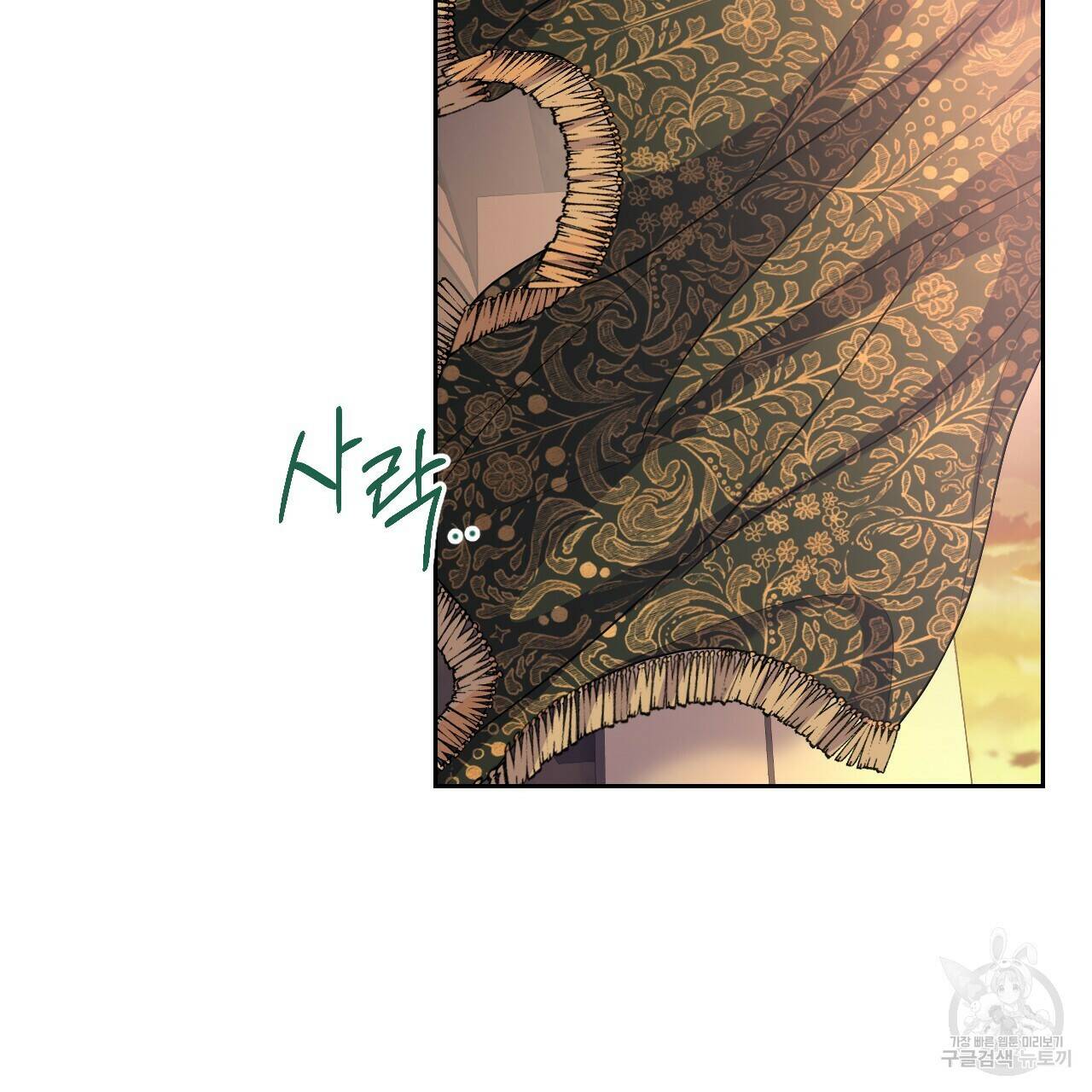 오직 그대의 안녕을 위하여 13화 77