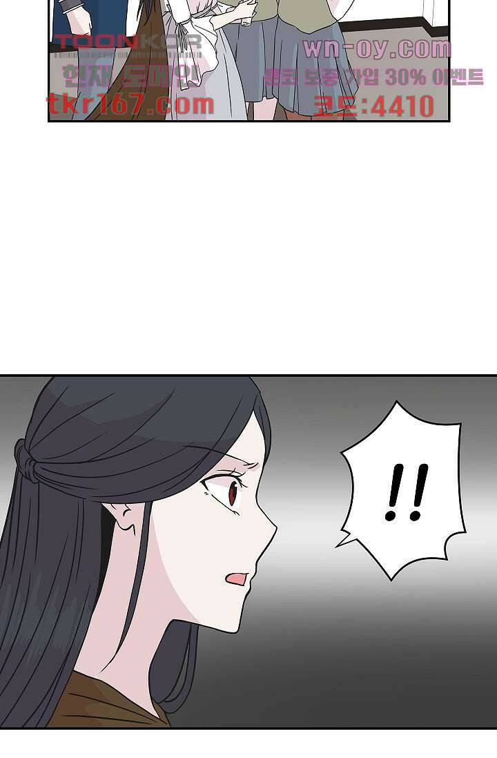 지켜라 여의주 40화 58