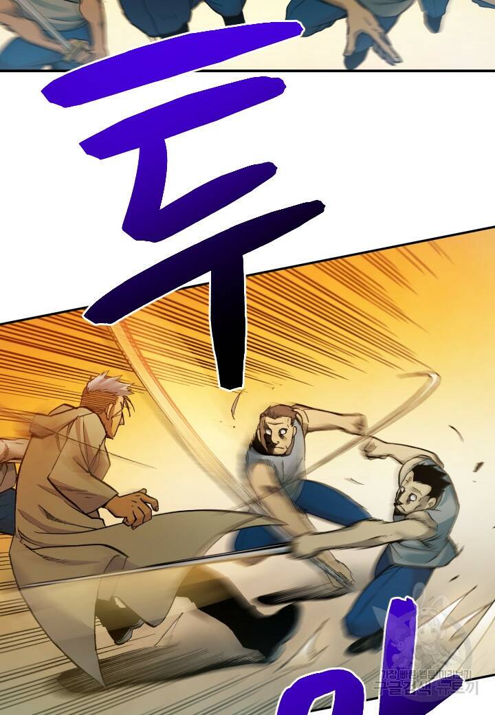강철의 연금술사  270화 53