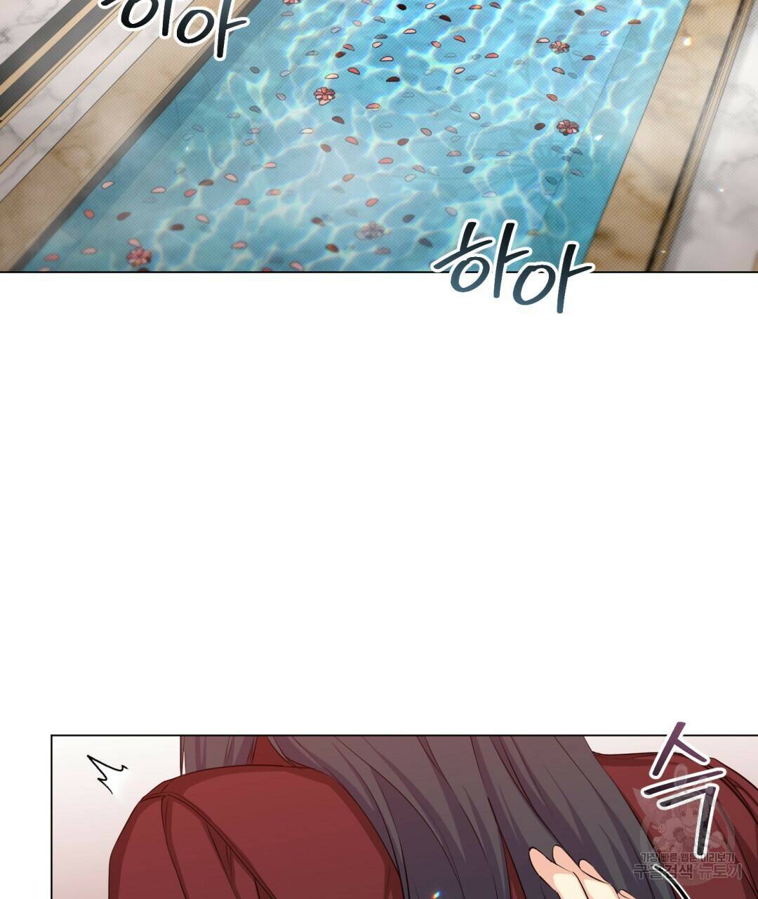마계의 달 13화 2