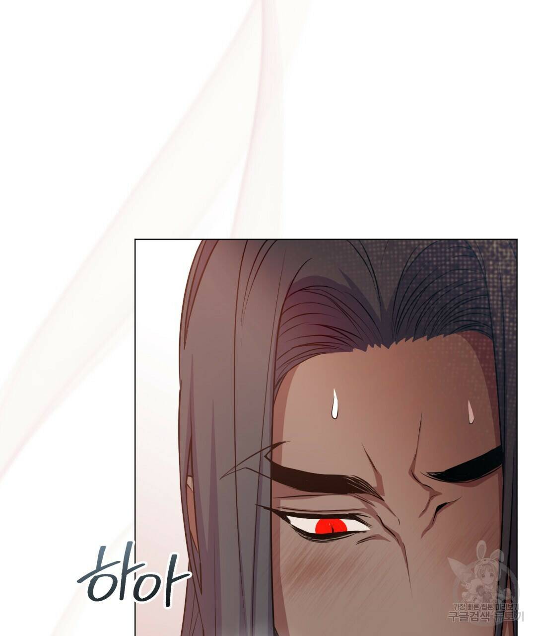 마계의 달 13화 13