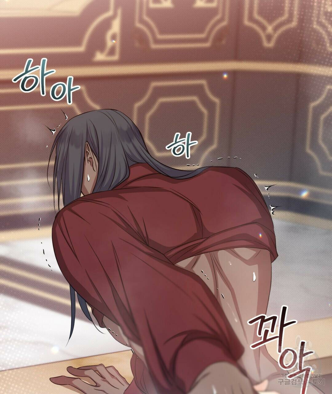 마계의 달 13화 23