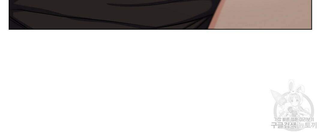 마계의 달 13화 29