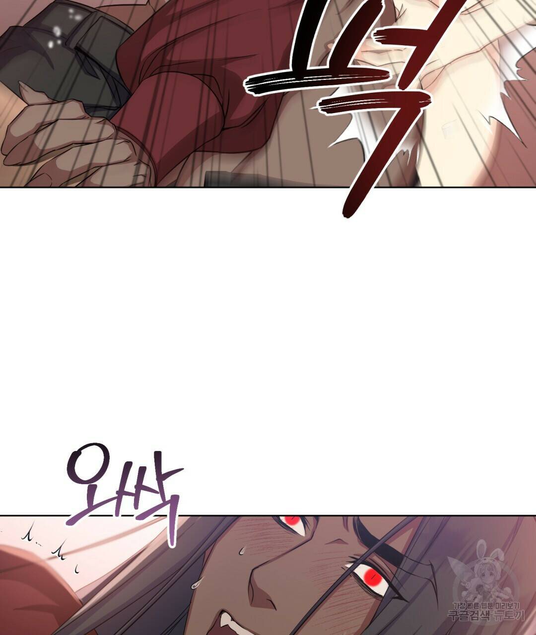 마계의 달 13화 33