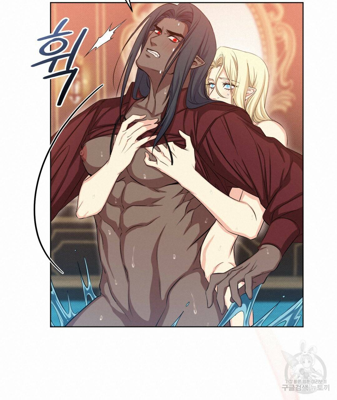 마계의 달 13화 54