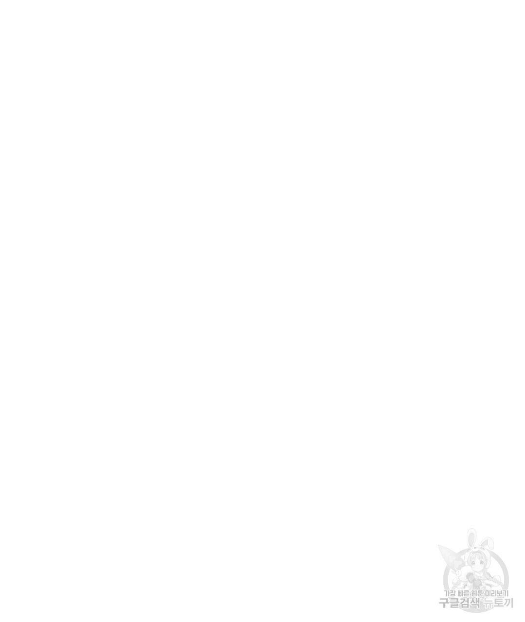 마계의 달 13화 76