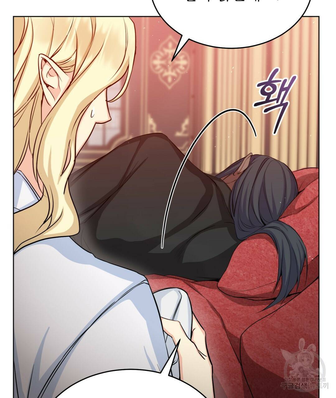 마계의 달 13화 81