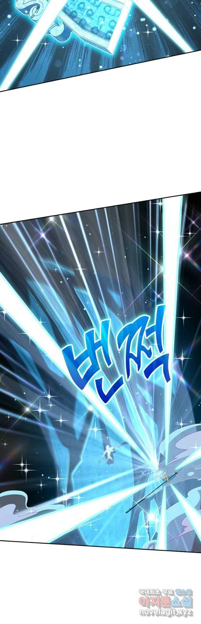 악역 플레이어는 강해지고 싶다 184화 9