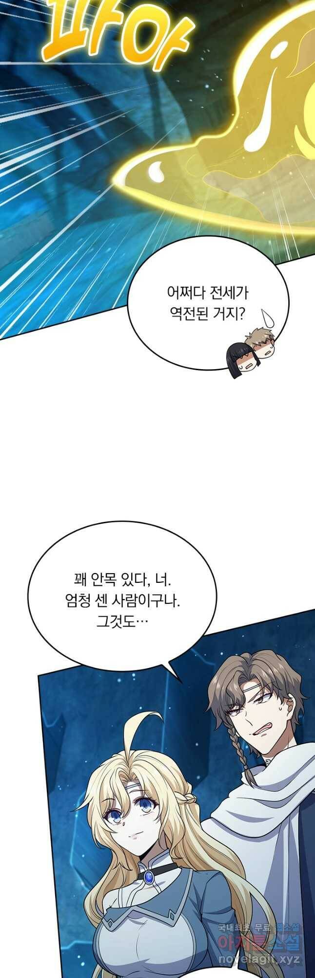 악역 플레이어는 강해지고 싶다 184화 28