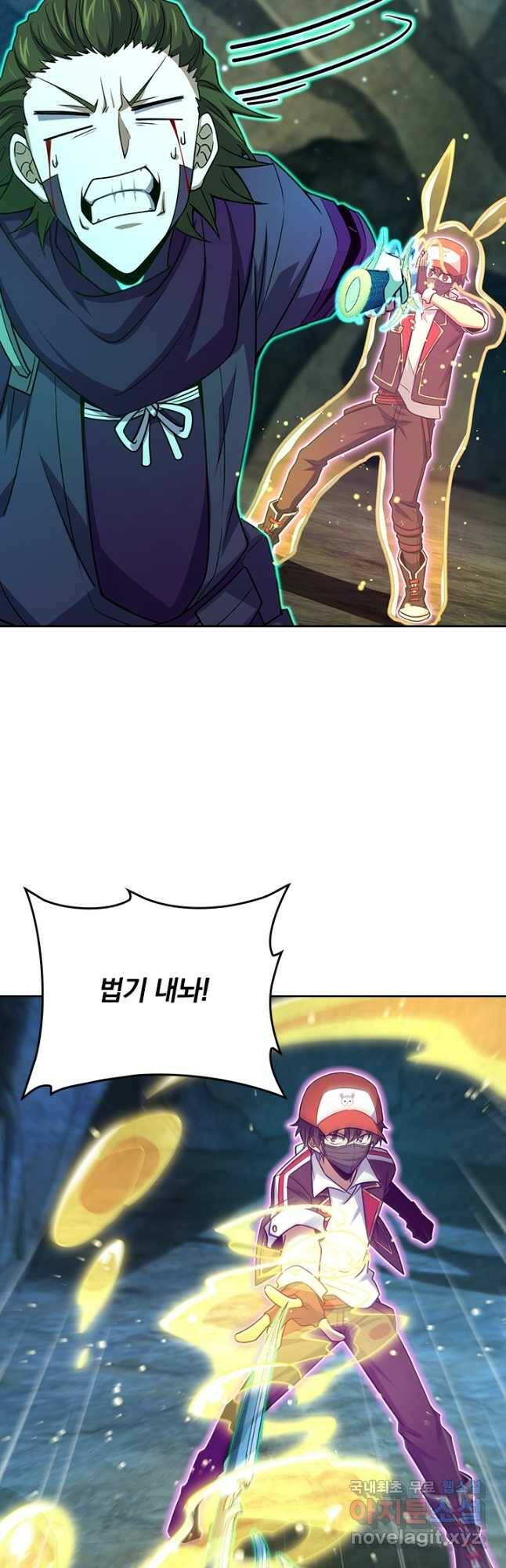 악역 플레이어는 강해지고 싶다 184화 36