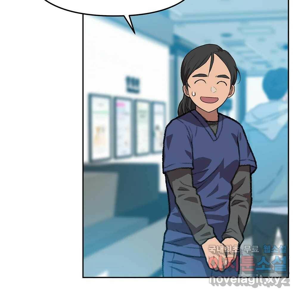 무지개다리 파수꾼 88화 24