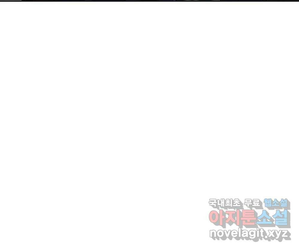 무지개다리 파수꾼 88화 28