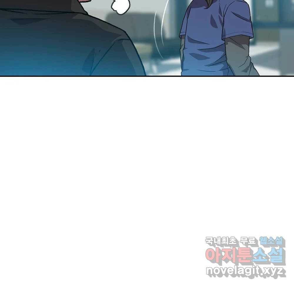 무지개다리 파수꾼 88화 55