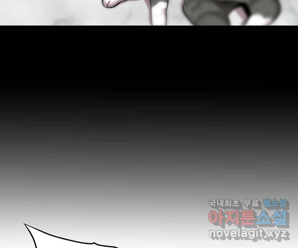 무지개다리 파수꾼 88화 76