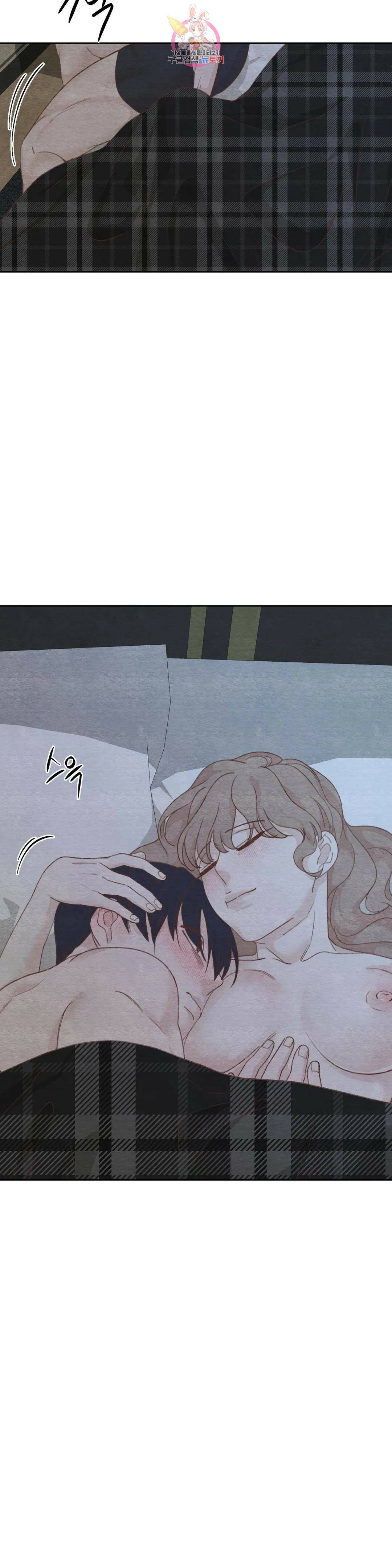 오늘의 섹스는 성공할 수 있을까? 외전 용현의 SM 썰 마지막 화 26