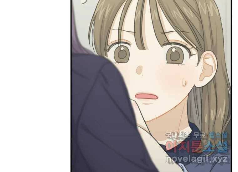 너를 만지면 9화 6