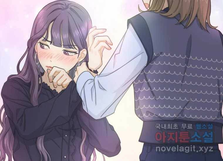 너를 만지면 9화 10