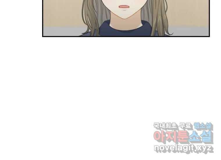 너를 만지면 9화 27