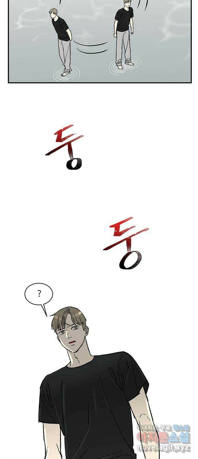 백호랑 시즌2 33화 반란(叛亂) 1 3