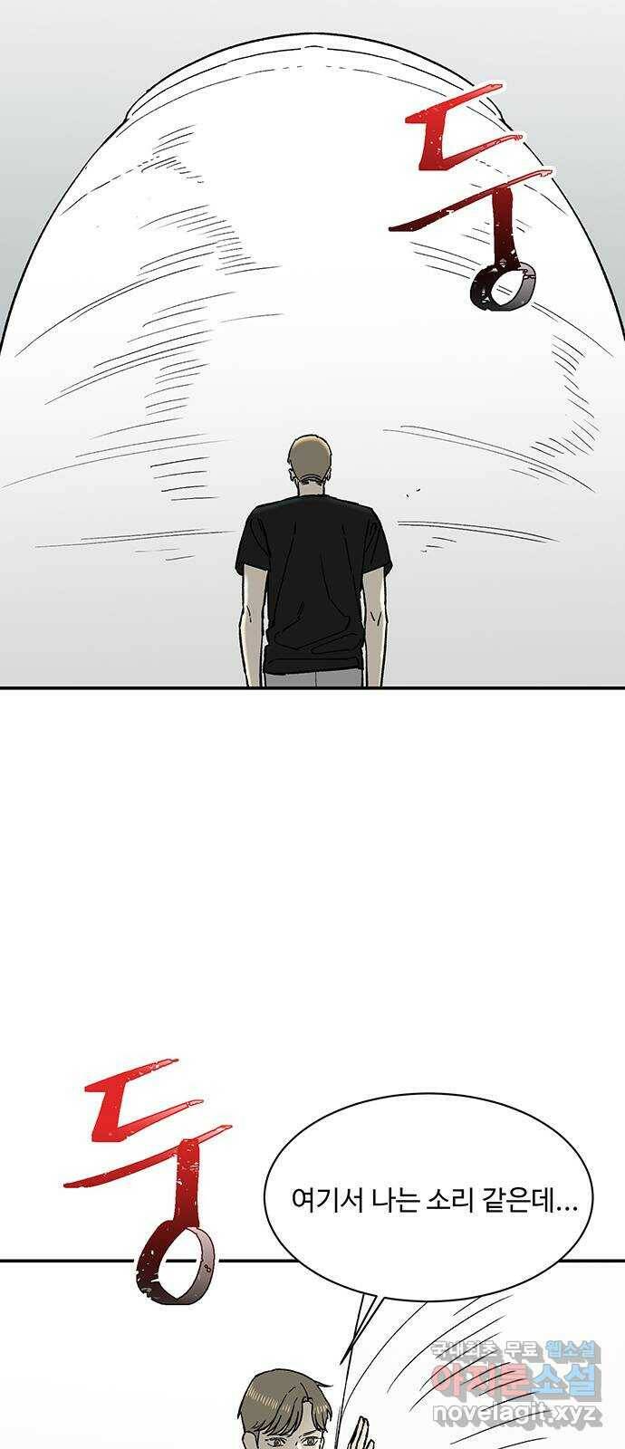 백호랑 시즌2 33화 반란(叛亂) 1 5