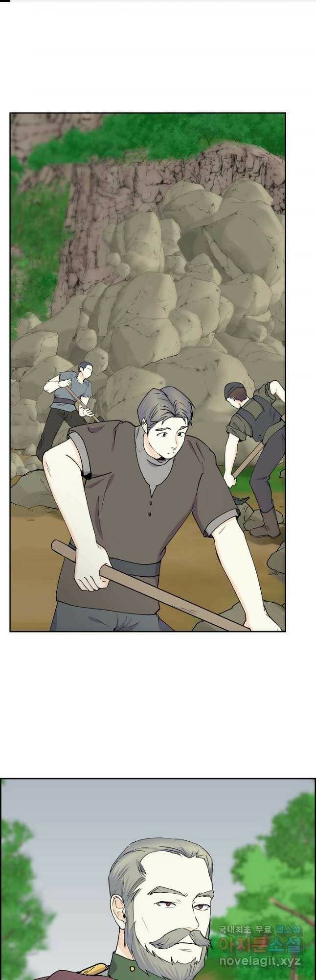 스텔라를 위하여 61화 1