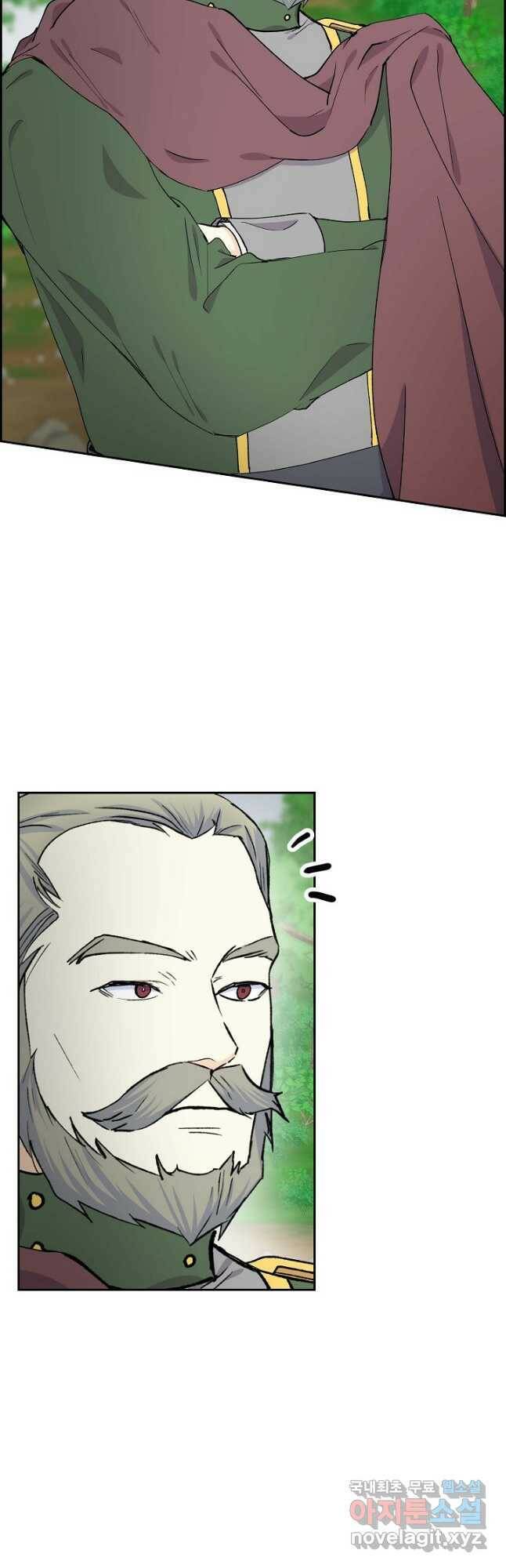 스텔라를 위하여 61화 2