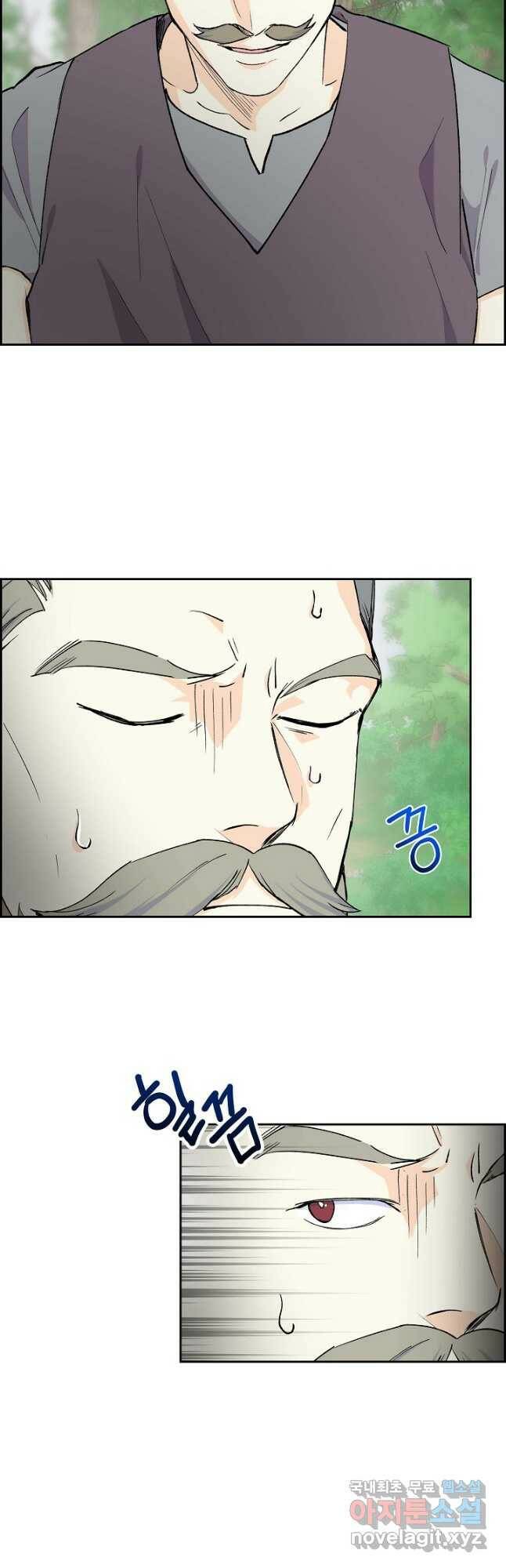 스텔라를 위하여 61화 6