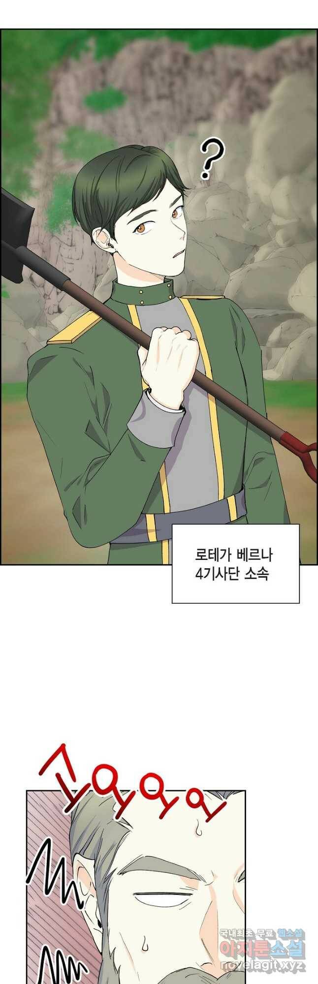 스텔라를 위하여 61화 7
