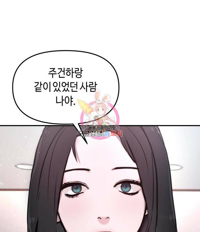 똑 닮은 딸 65화 1