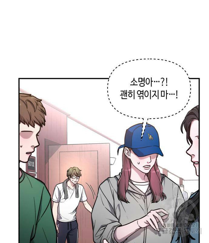 똑 닮은 딸 65화 3