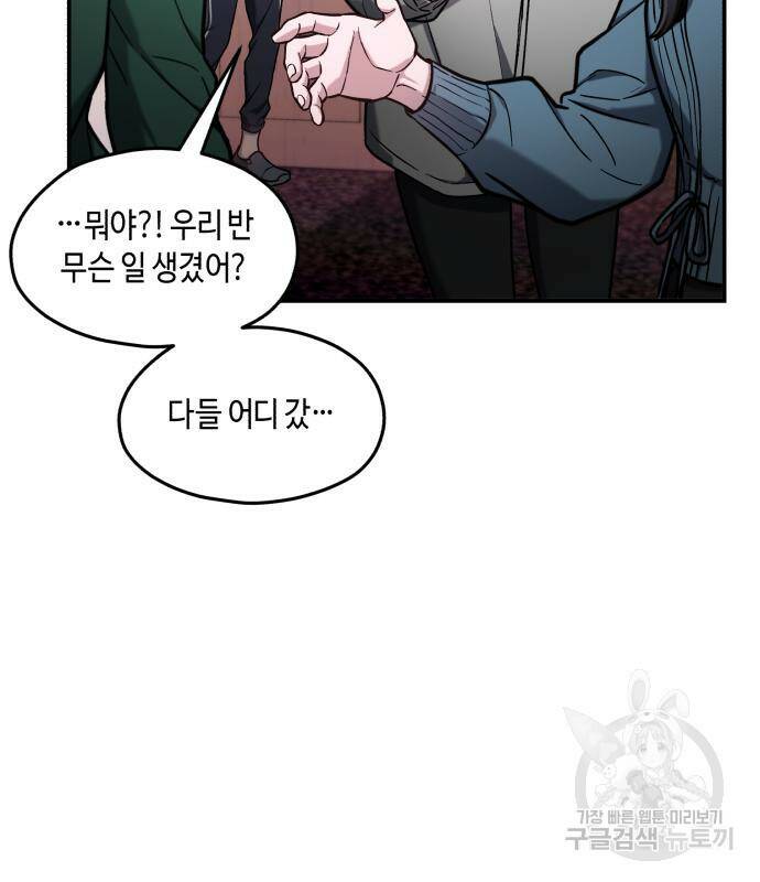똑 닮은 딸 65화 4