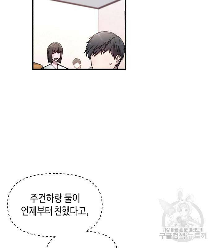 똑 닮은 딸 65화 15