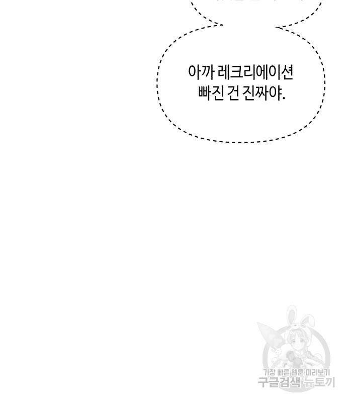 똑 닮은 딸 65화 17
