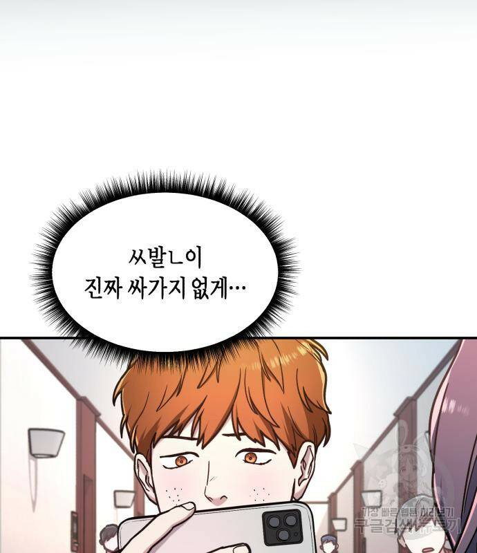 똑 닮은 딸 65화 26